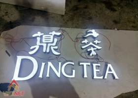Gia công chữ nổi nhôm hàn quốc cửa hàng DING TEA