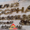 Gia công chữ inox vàng bảng hiệu công ty Hưng Lộc Phát
